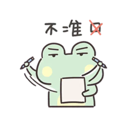 Frog2 - Sticker 16