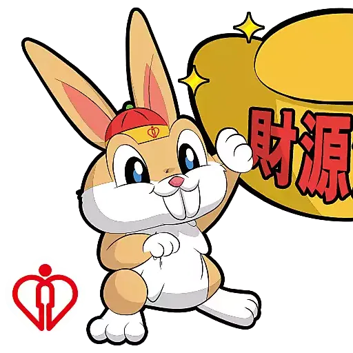 福兔賀年STICKER - Sticker 9