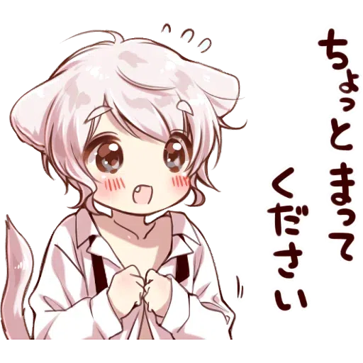Cute cat ear boy Stickers - Sticker 24