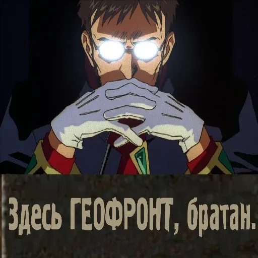 Evangelion stickers - Sticker 15