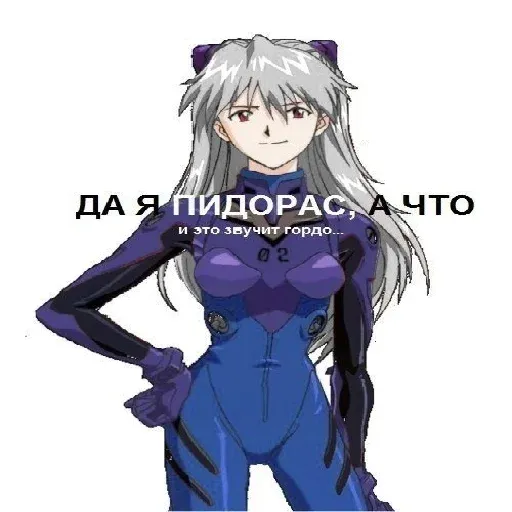 Evangelion stickers - Sticker 11