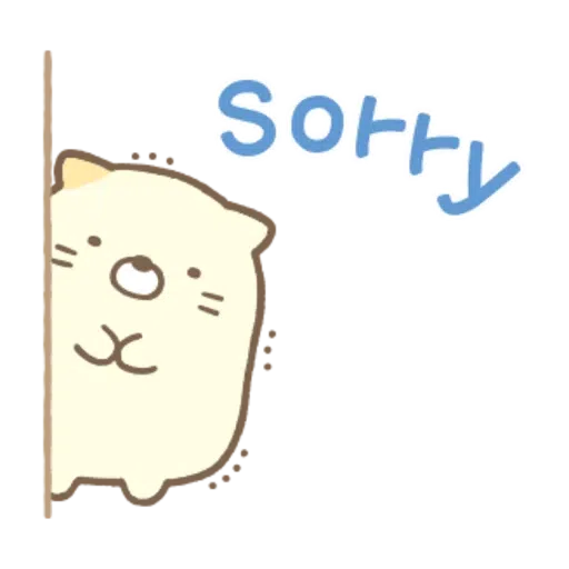 SUMIKKO GURASHI - Sticker 9