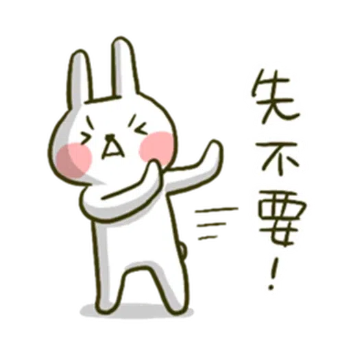 Hellorabbits5 - Sticker 25