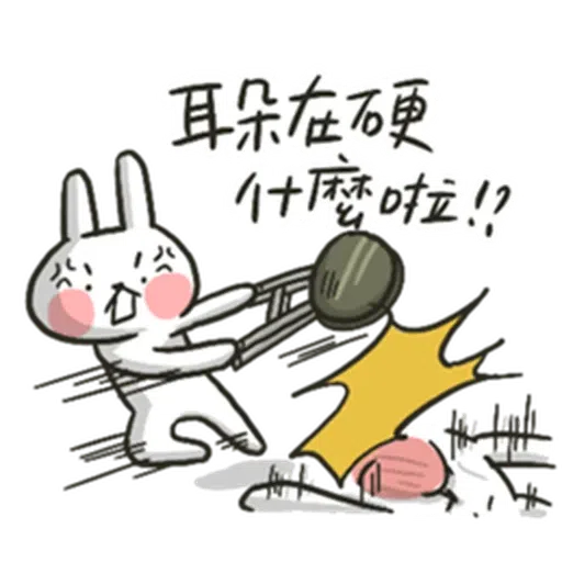 Hellorabbits5 - Sticker 29