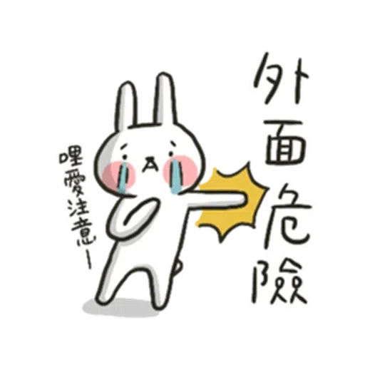 Hellorabbits5 - Sticker 13