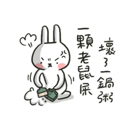 Hellorabbits5 - Sticker 26