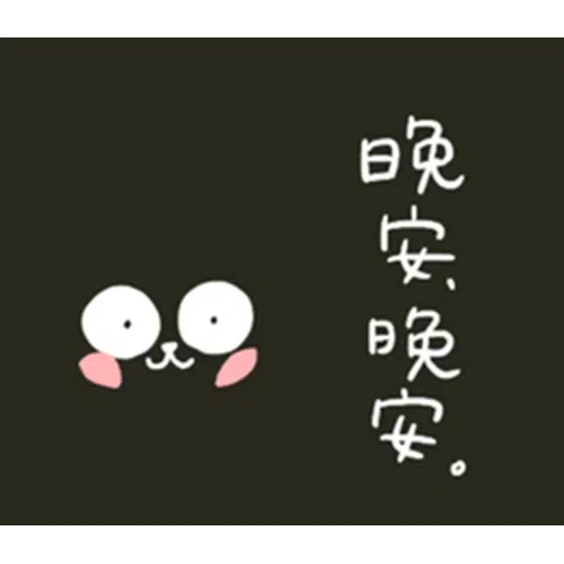 Hellorabbits5 - Sticker 16