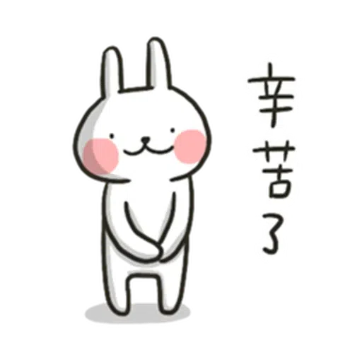 Hellorabbits5 - Sticker 17