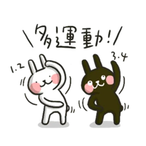 Hellorabbits5 - Sticker 14