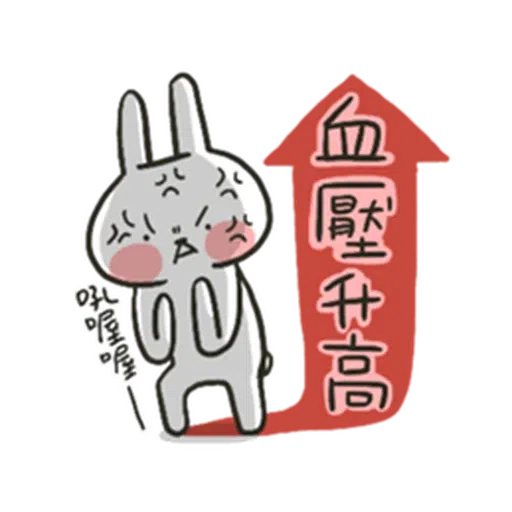 Hellorabbits5 - Sticker 30
