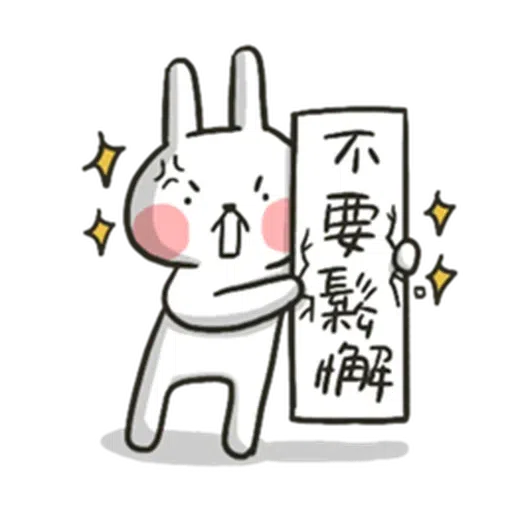 Hellorabbits5 - Sticker 20