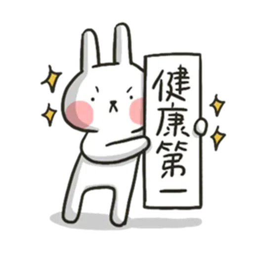 Hellorabbits5 - Sticker 19
