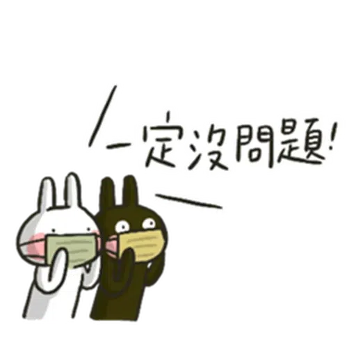 Hellorabbits5 - Sticker 11