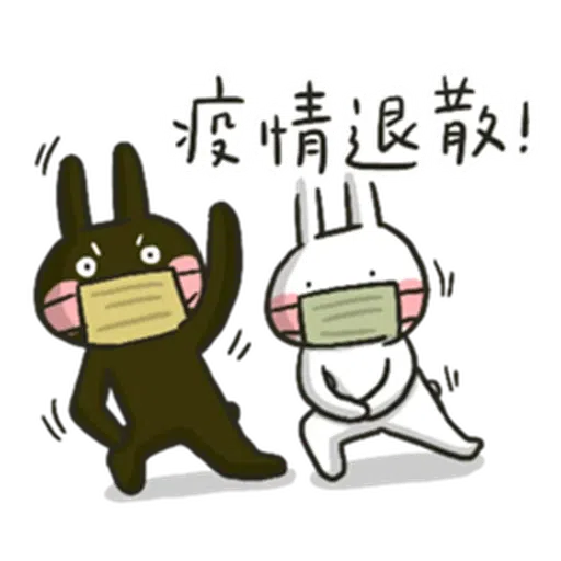 Hellorabbits5 - Sticker 12
