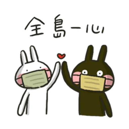 Hellorabbits5 - Sticker 18