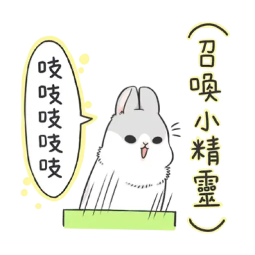 Rabbit Christmas - Sticker 9