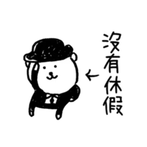 b3 - Sticker 18