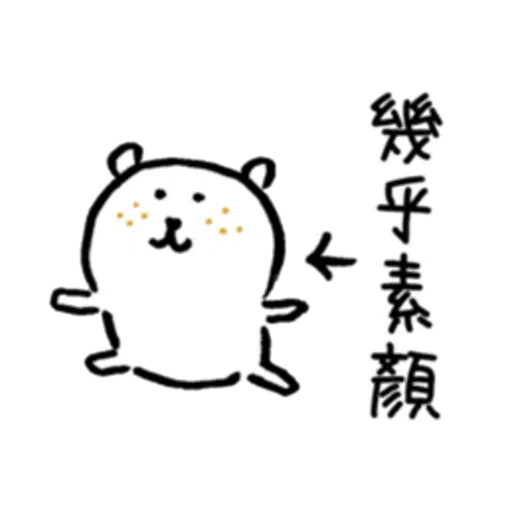 b3 - Sticker 25