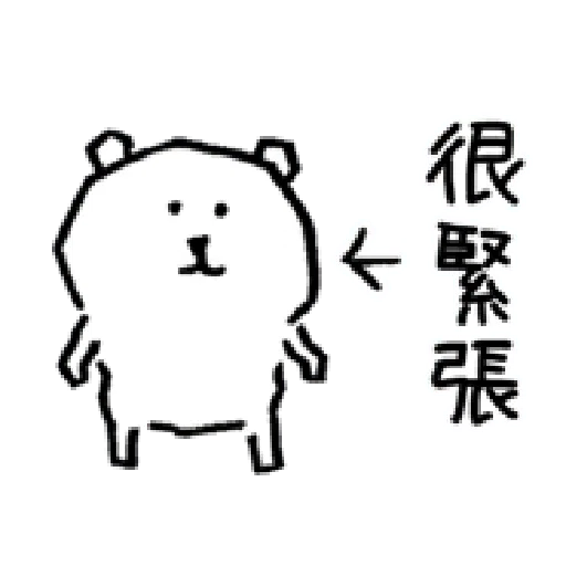 b3 - Sticker 11