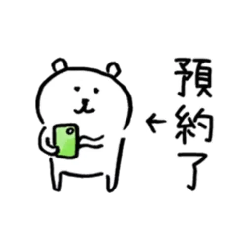 b3 - Sticker 19