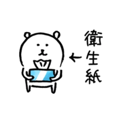 b3 - Sticker 12