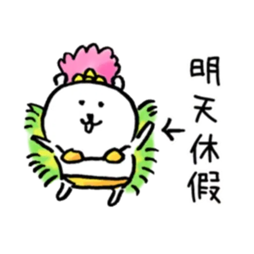 b3 - Sticker 15