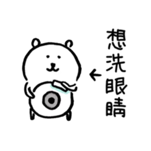 b3 - Sticker 14