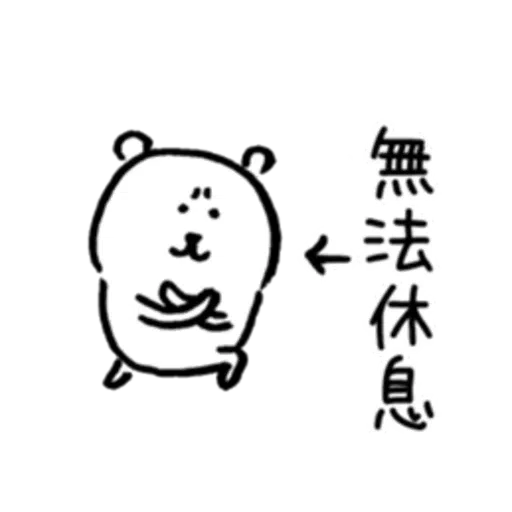 b3 - Sticker 17
