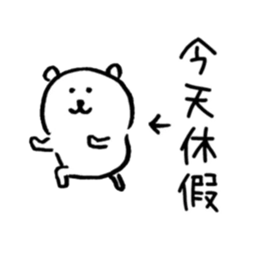 b3 - Sticker 16
