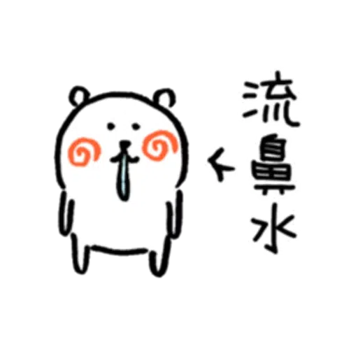 b3 - Sticker 13