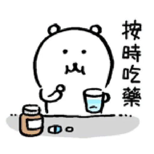b3 - Sticker 9