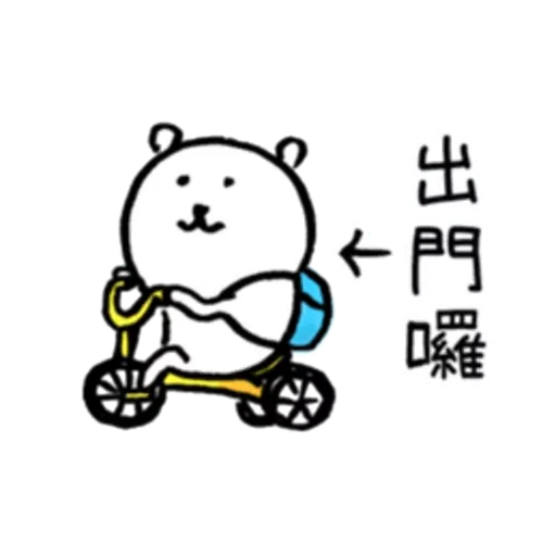 b3 - Sticker 20