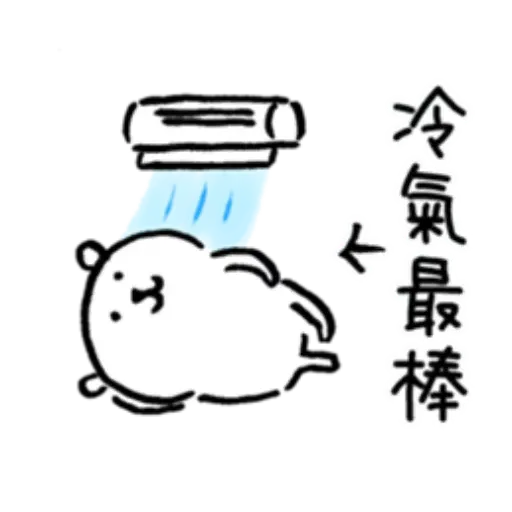 白熊7 - Sticker 27