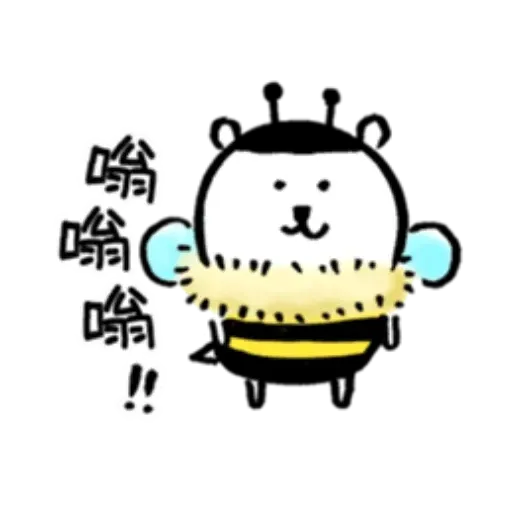 白熊7 - Sticker 12