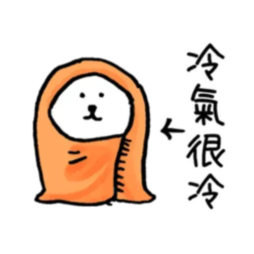 白熊7 - Sticker 26
