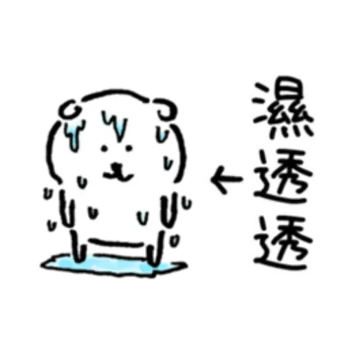 白熊7 - Sticker 24