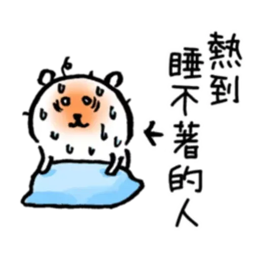 白熊7 - Sticker 30