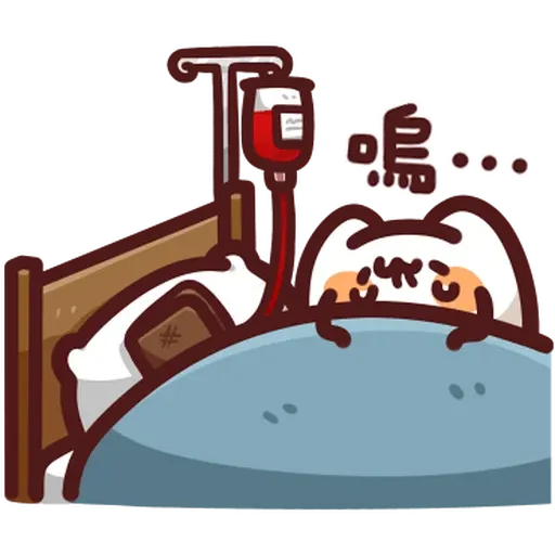 野生喵喵怪 - 屬性: 窮 - Sticker 14