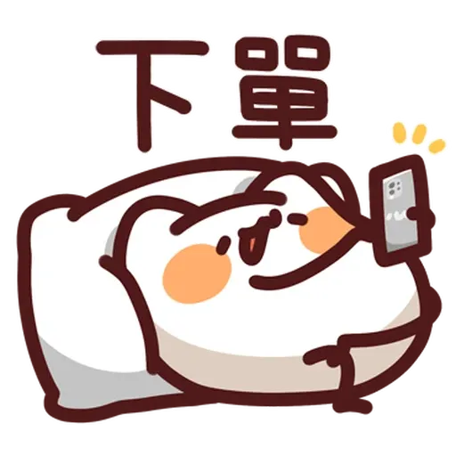 野生喵喵怪 - 屬性: 窮 - Sticker 23