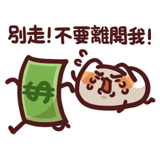 野生喵喵怪 - 屬性: 窮 - Sticker 29