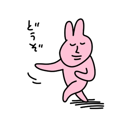 My Friend Rabbit 7 - Sticker 14