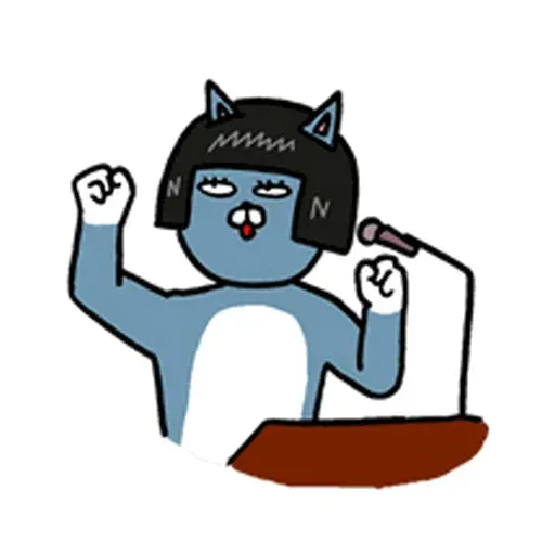 撚撚Kakao friends - Sticker 12