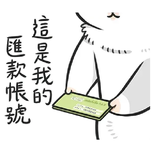 rabbit - Sticker 25