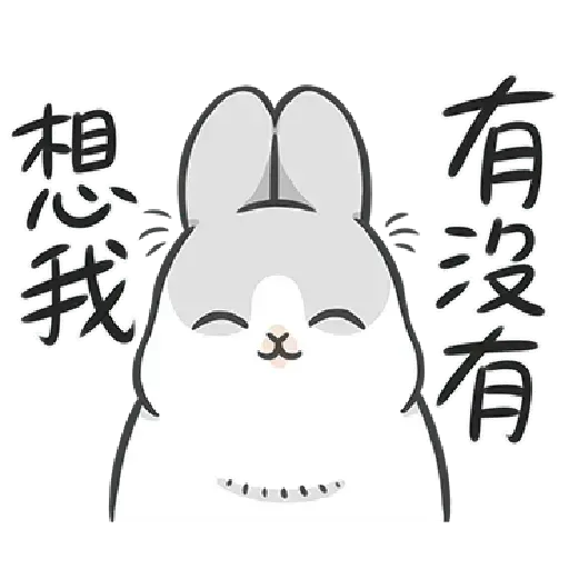 rabbit - Sticker 19
