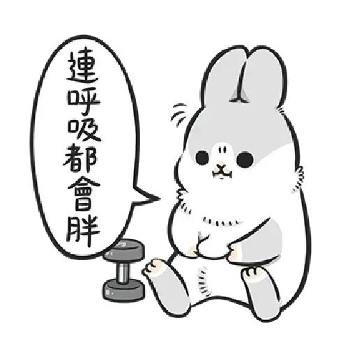 rabbit - Sticker 13