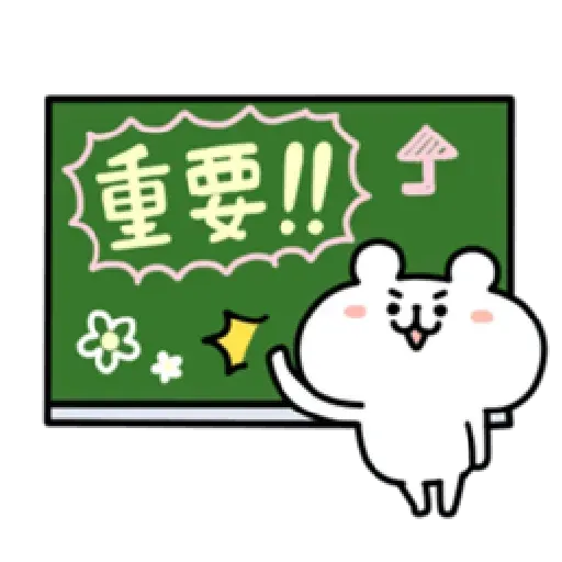 ok - Sticker 19