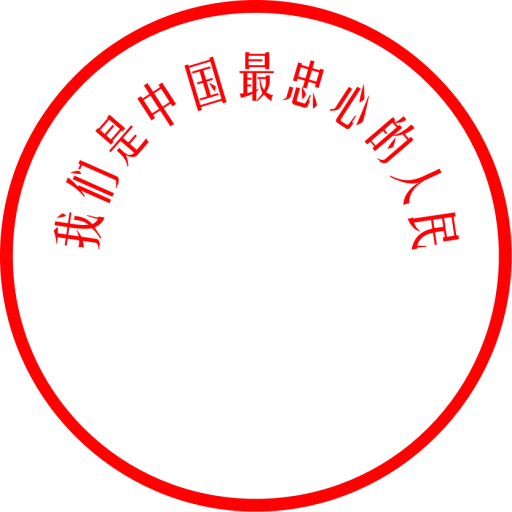 Chinese meme 11 - Sticker 10