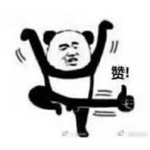 Chinese meme 11 - Sticker 21
