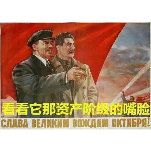 Chinese meme 11 - Sticker 24