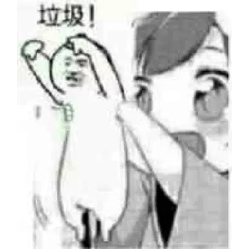 Chinese meme 11 - Sticker 23